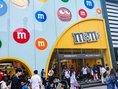 -m豆巧克力世界(上海世茂广场店)