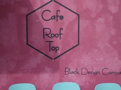 -Cafe Rooftop Cheongsapo