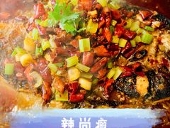 -辣尚瘾·烤鱼·新川菜(交大直营店)