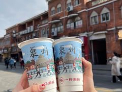 -一杯潮茶(西街店)