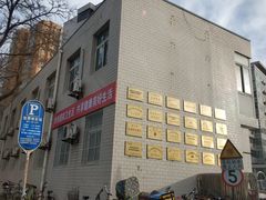 -应急管理部应急总医院(主院区)