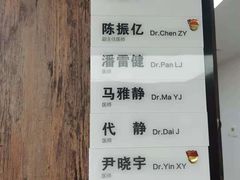 -杭州口腔医院(城西院区)
