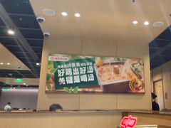 -海底捞火锅(青山湖万达夜宵主题店)