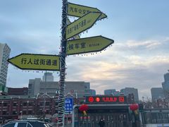 -沈阳站