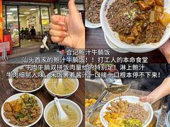 -普宁反沙番薯芋头