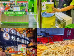 -鹏欣水游城