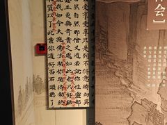 -江宁织造博物馆