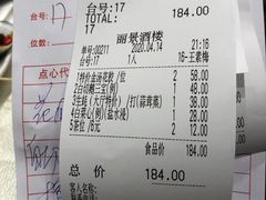 -丽景酒楼·佛山老字号(广佛智城店)
