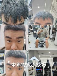 -U·NI SALON 造型