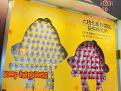 -m豆巧克力世界(上海世茂广场店)