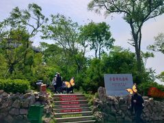 -北山公园