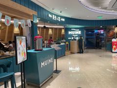 -美奈小馆·越南料理(福田星河COCO Park店)