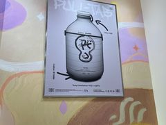 -Pull-Tab拉环咖啡(杭州市上城区来福士中心店)