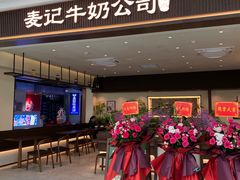 -万达广场(龙湾店)