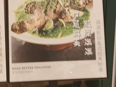 -BetterThai 泰加(苏州中心店)