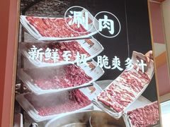 -千牛将·鲜牛肉火锅(开元路店)