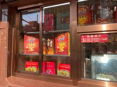 -小宝栗子(西安道店)