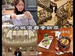 -臻宝中餐厅·大连菜·海鲜·融合菜(大连一方城堡豪华精选酒店)