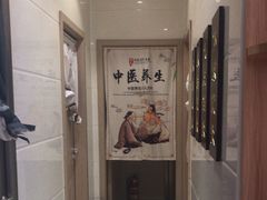 -德艺康筋膜康复中心·艾灸·推拿·抗衰