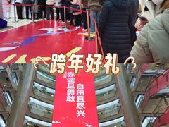 -开元商城(钟楼店)