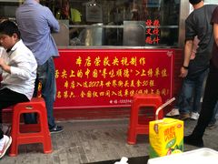 -黄连大头华烧鹅店(大良店)