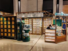 -猫的天空之城概念书店(苏州诚品店)