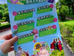 -广州莲花山旅游区