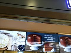 -巴黎贝甜(宜山路店)