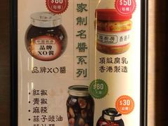 菜单-中国厨房/台湾牛肉面