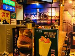 -美芝莲(领展购物广场中关村店)