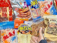 -长平腊味·潮汕特产