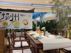 -淮扬府·游园京梦(中粮广场店)