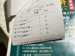 -又一间茶点轩(宝业路店)