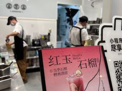 -古茗(临海五中店)