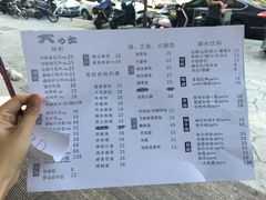 菜单-韩国料理大力士(屏风街店)