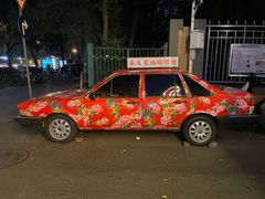 -永安里地摊烤肉(首创店)