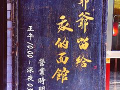 -刘师父老汉口江湖菜(蔡锷路店)