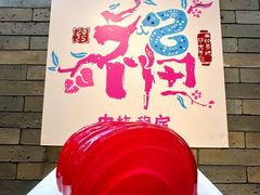 -诺心le cake(梨园店)