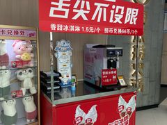 -海底捞火锅(万达广场店)