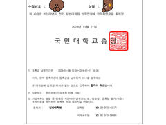 -金吉列留学·语培·小语种·国际课程(西安分公司)