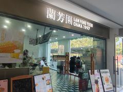 -浙江万里学院(钱湖校区)