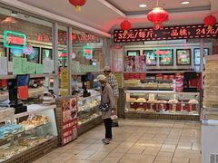 -芦庄子桂顺斋(狮子林大街店)