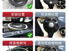 -神莺汽车音响改装连锁机构(深圳旗舰店)