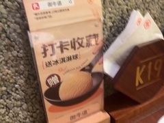 -御牛道日式烤肉料理(杭州万象城店)