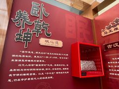 -北京大葆台遗址博物馆