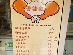 -寻乔记·焖烤鸡腿饼(文化路店)