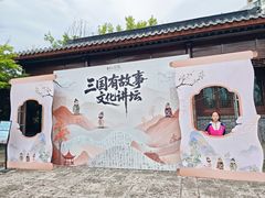-南阳卧龙岗武侯祠