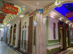 -铜锣湾KTV(木渎店)