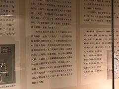 -宁夏博物馆