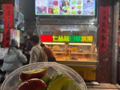 -老炳·七丛松甘草水果